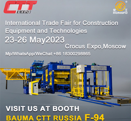 international trade fair for construction equipment and technologies